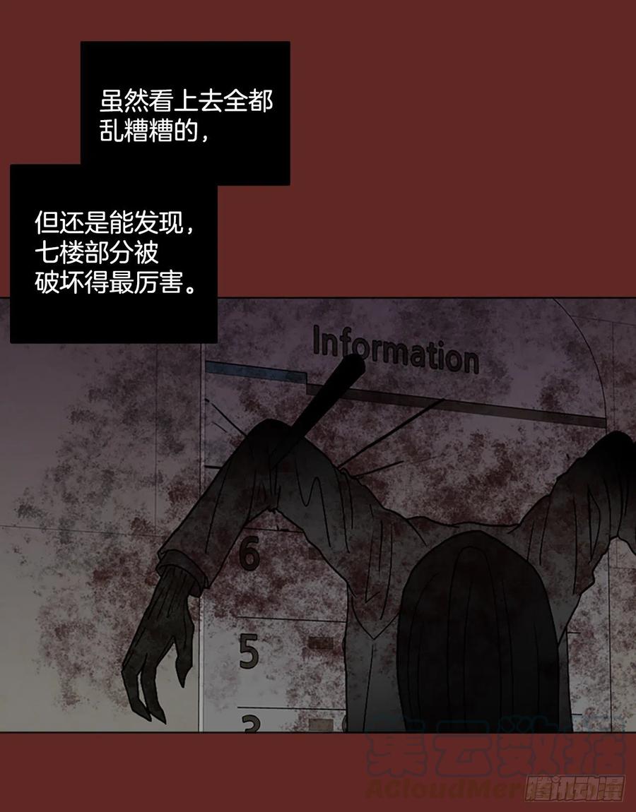 144.一进一退（4）(1/2)-第145话
