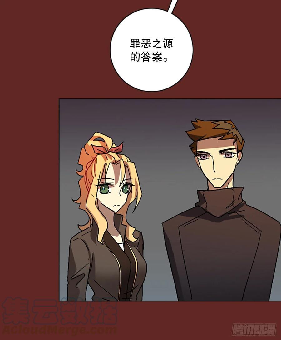 144.一进一退（4）(1/2)-第145话