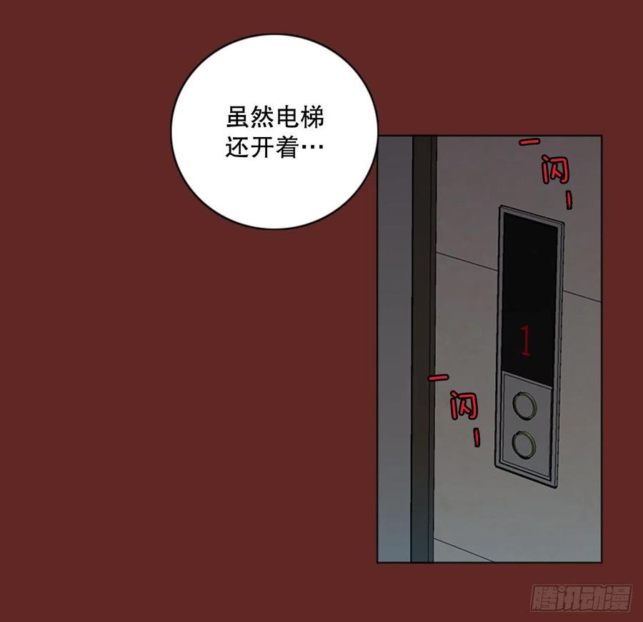 144.一进一退（4）(1/2)-第145话