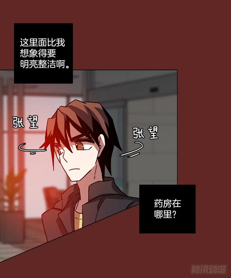 144.一进一退（4）(1/2)-第145话