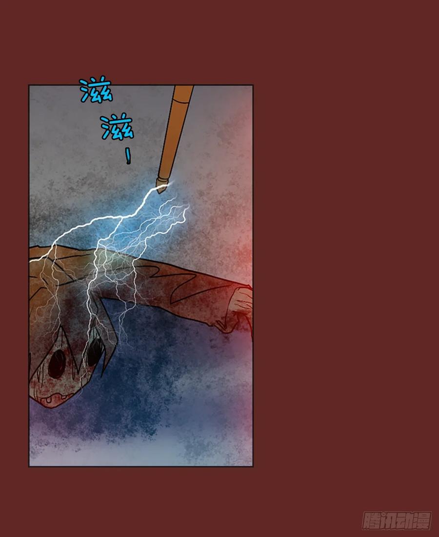 144.一进一退（4）(1/2)-第145话
