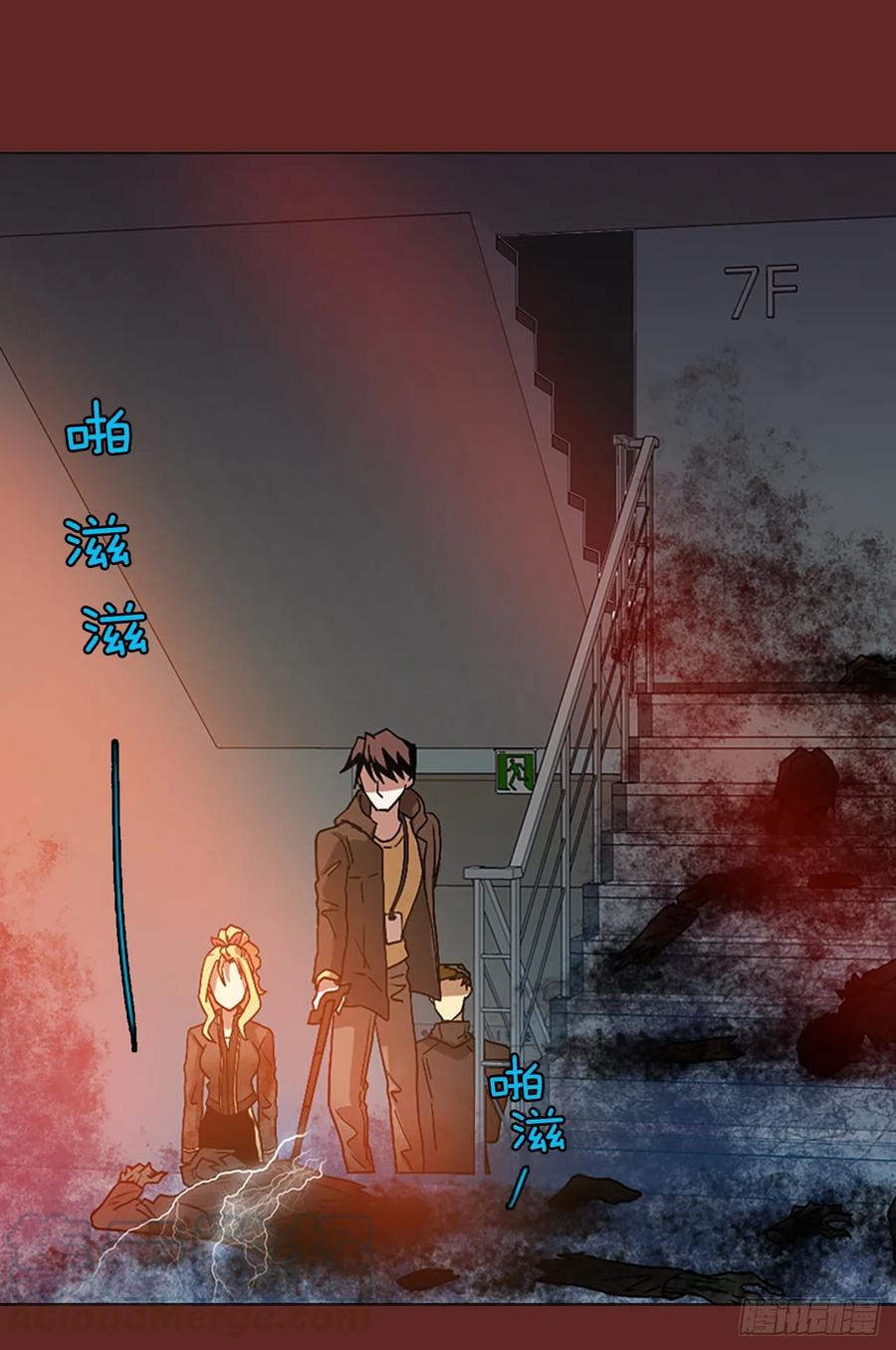 144.一进一退（4）(1/2)-第145话