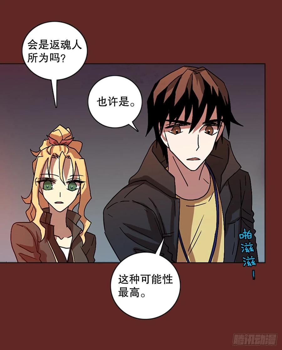 144.一进一退（4）(1/2)-第145话