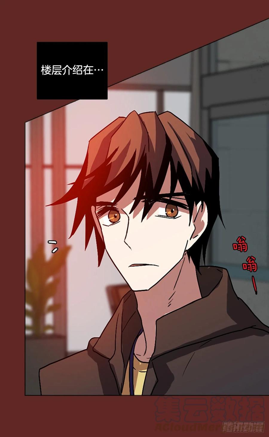 144.一进一退（4）(1/2)-第145话
