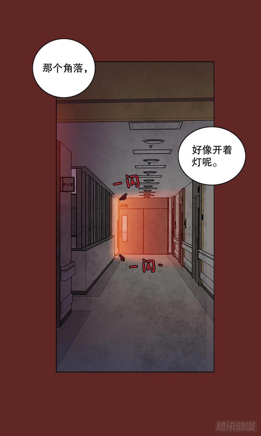 144.一进一退（4）(1/2)-第145话