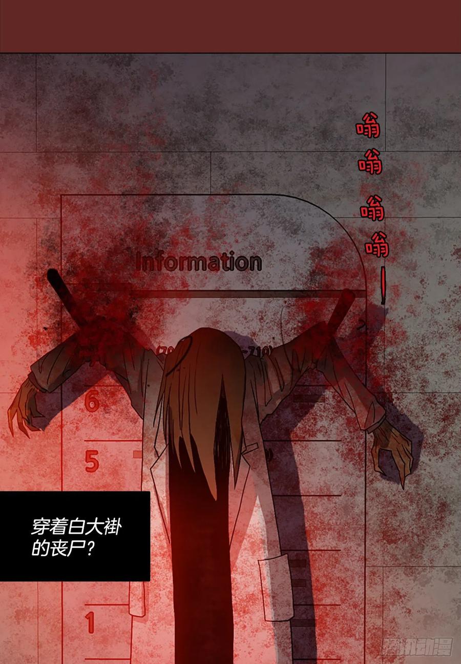 144.一进一退（4）(1/2)-第145话