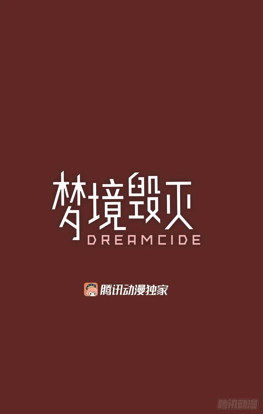 144.一进一退（4）(1/2)-第145话