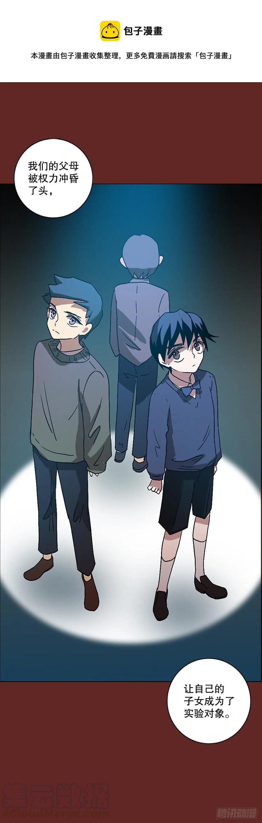 146.一进一退（6）(1/2)-第147话