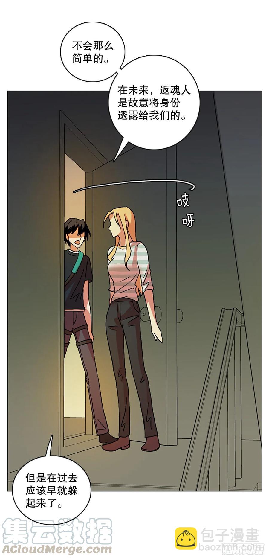 146.一进一退（6）(1/2)-第147话