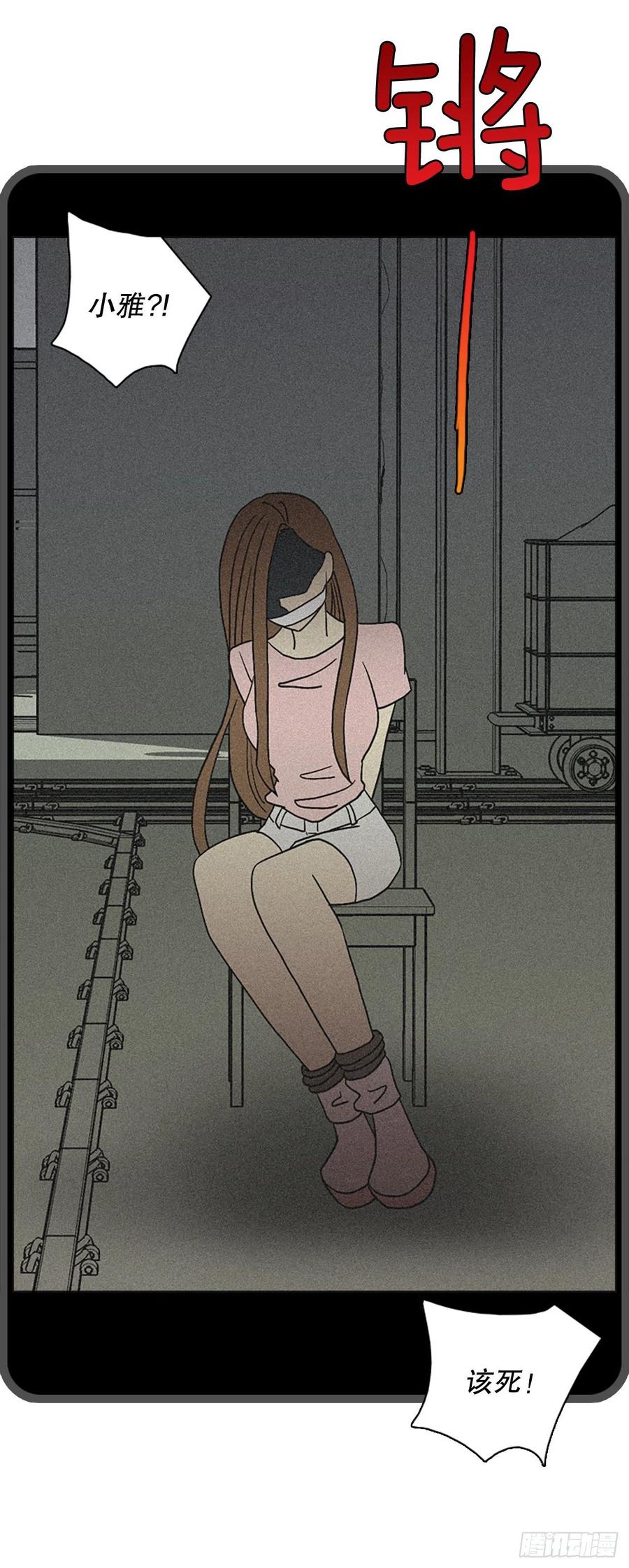 146.一进一退（6）(1/2)-第147话