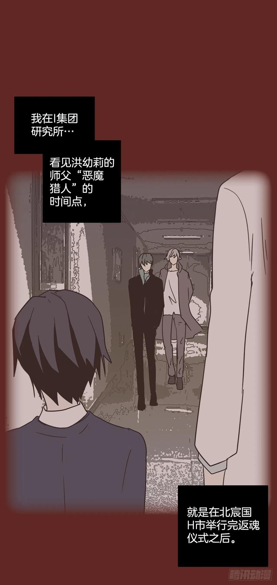 146.一进一退（6）(1/2)-第147话
