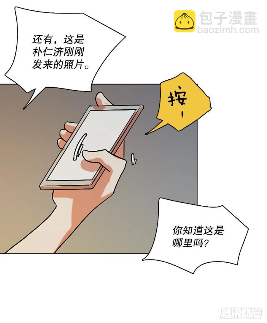 146.一进一退（6）(1/2)-第147话