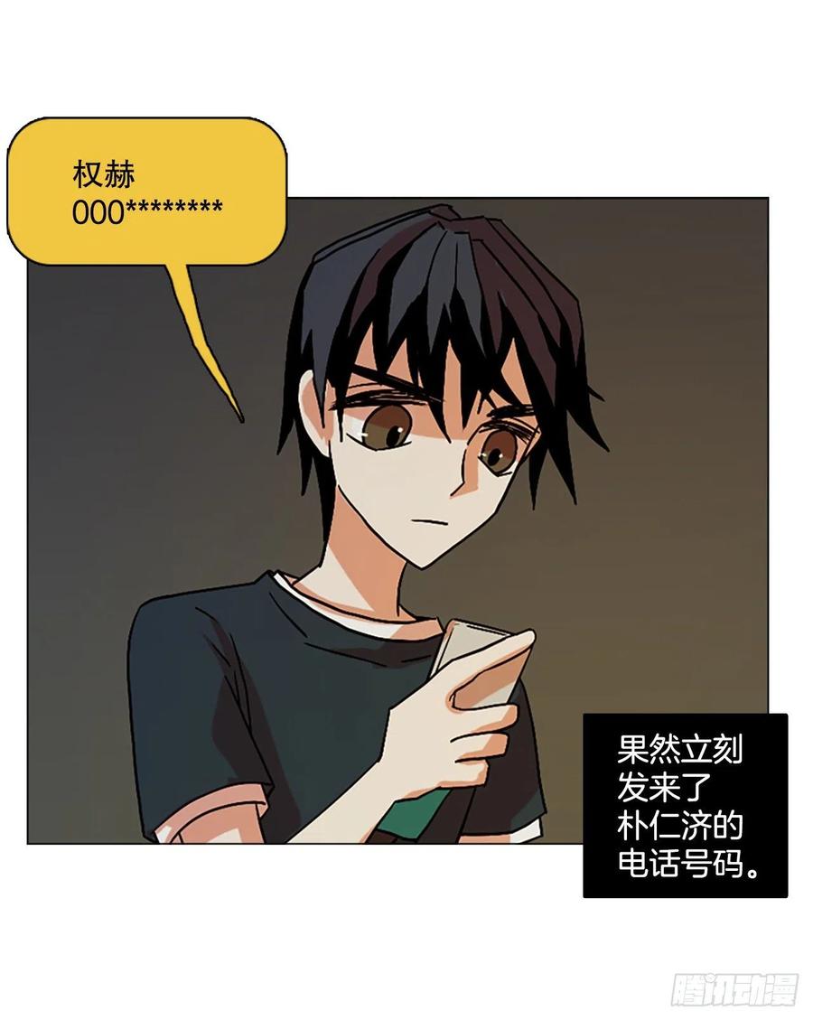 146.一进一退（6）(1/2)-第147话