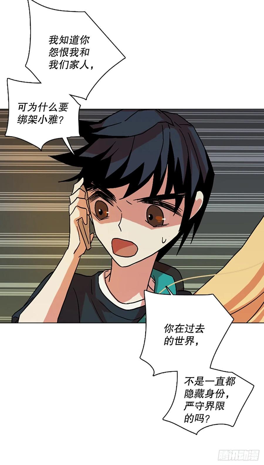 146.一进一退（6）(1/2)-第147话