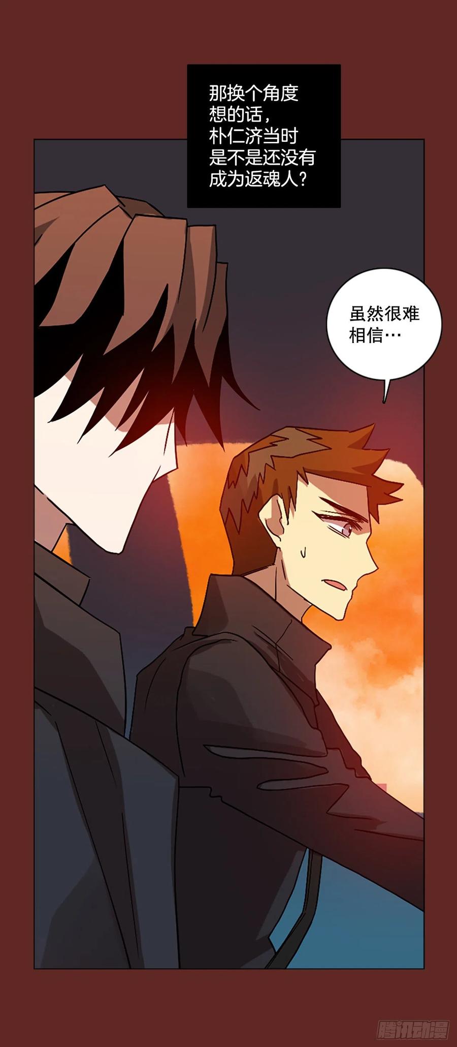 146.一进一退（6）(1/2)-第147话