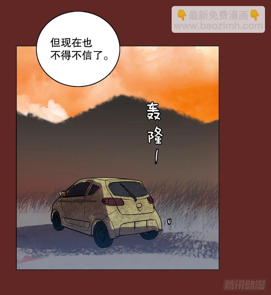 146.一进一退（6）(1/2)-第147话