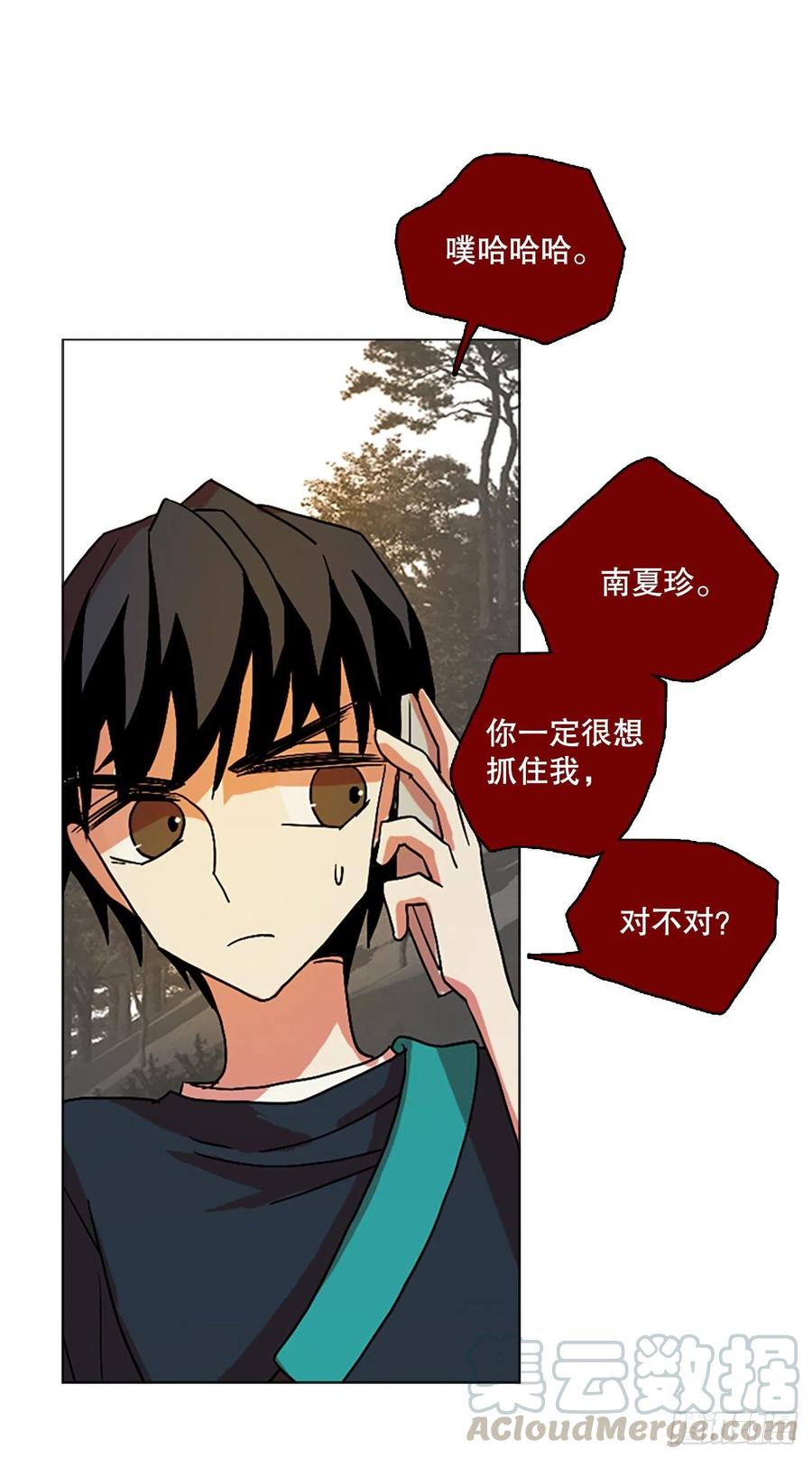 148.过去世界的威胁（2）(1/2)-第149话