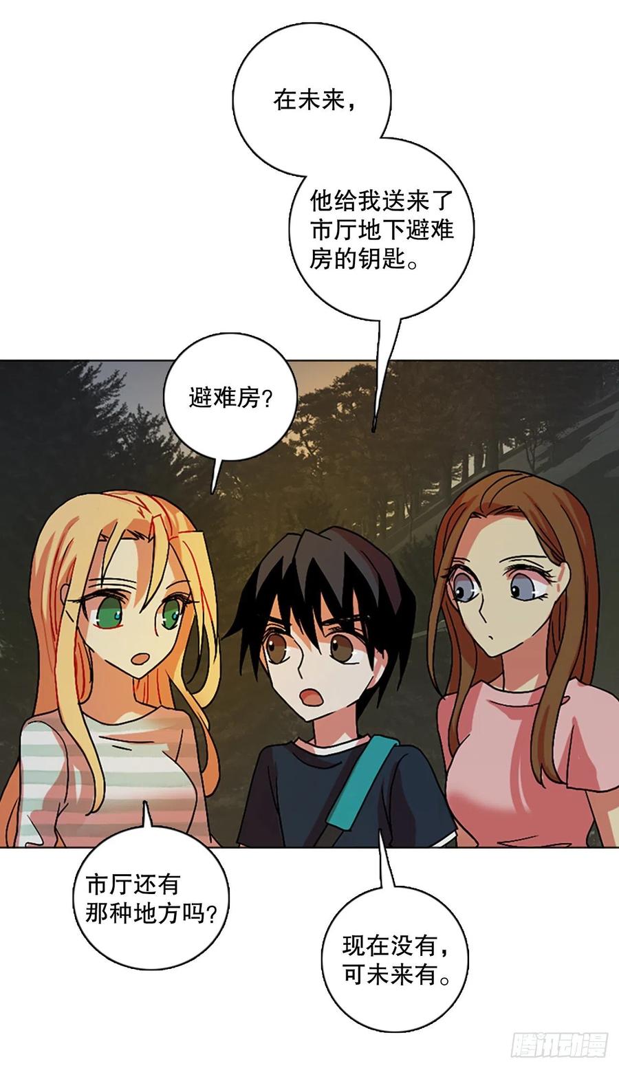 148.过去世界的威胁（2）(1/2)-第149话