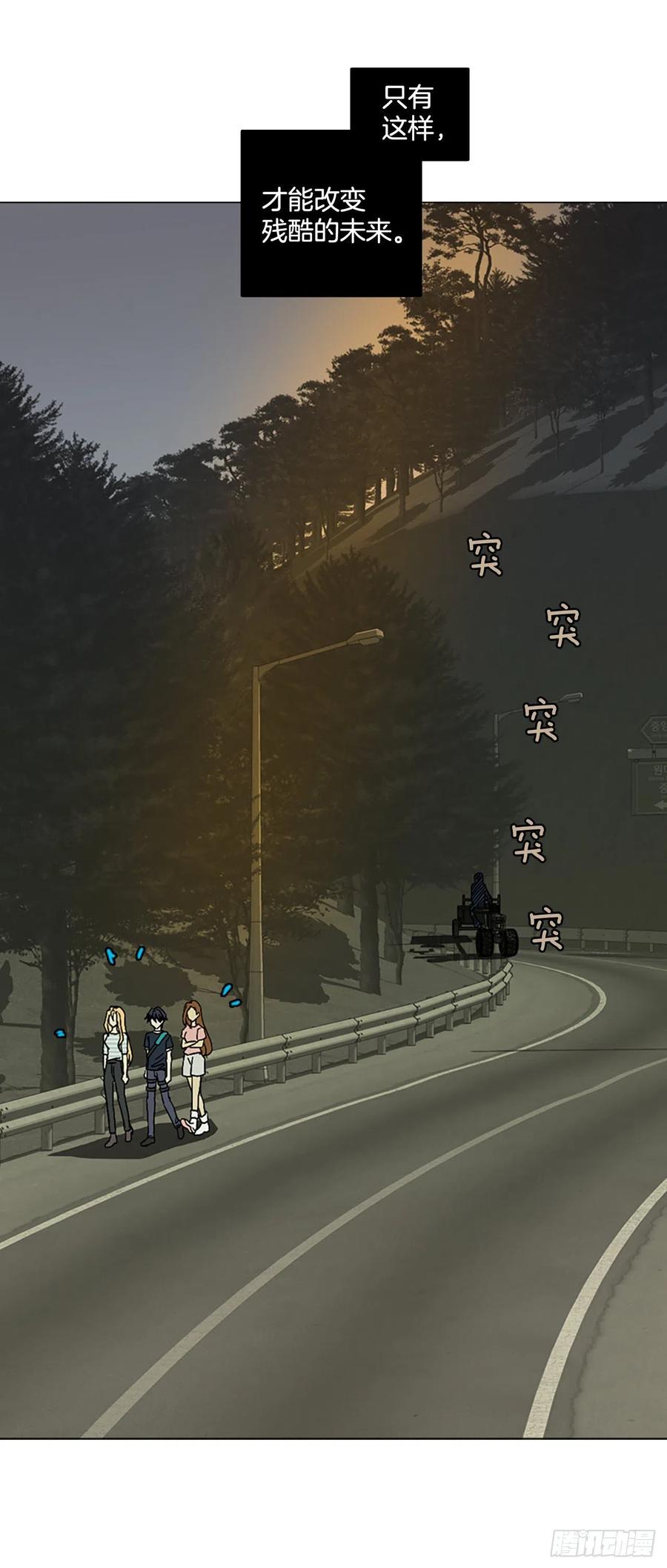 148.过去世界的威胁（2）(1/2)-第149话