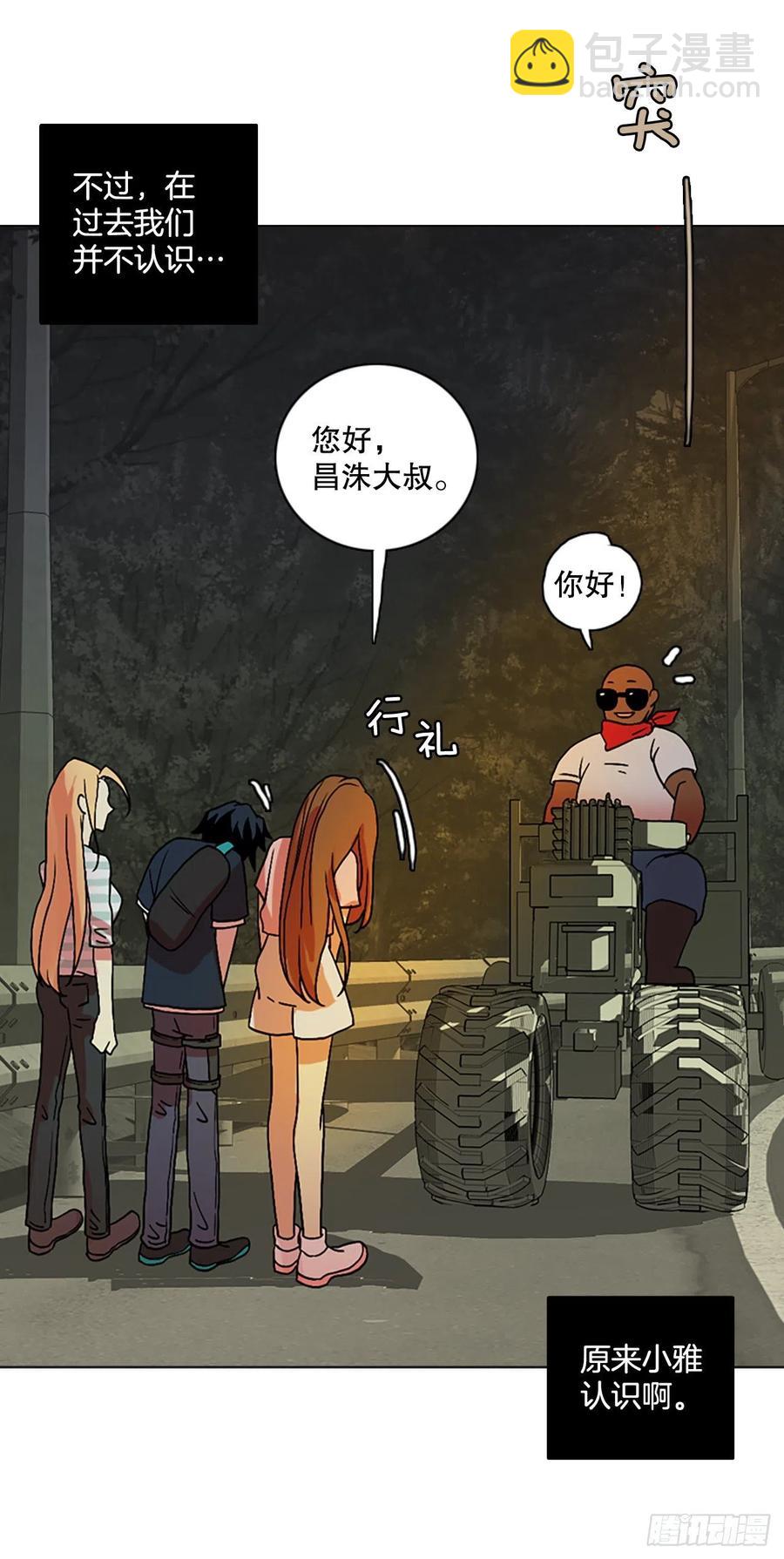 148.过去世界的威胁（2）(1/2)-第149话