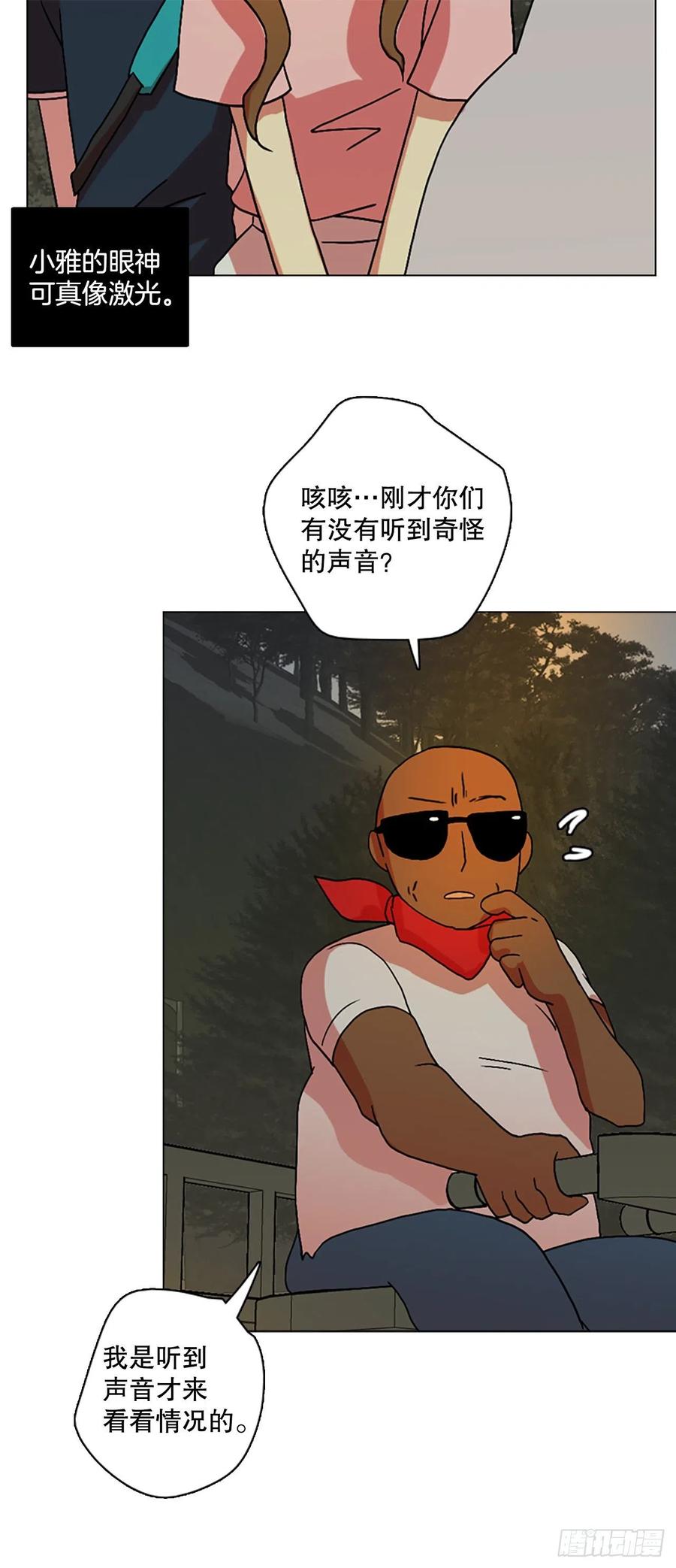 148.过去世界的威胁（2）(1/2)-第149话