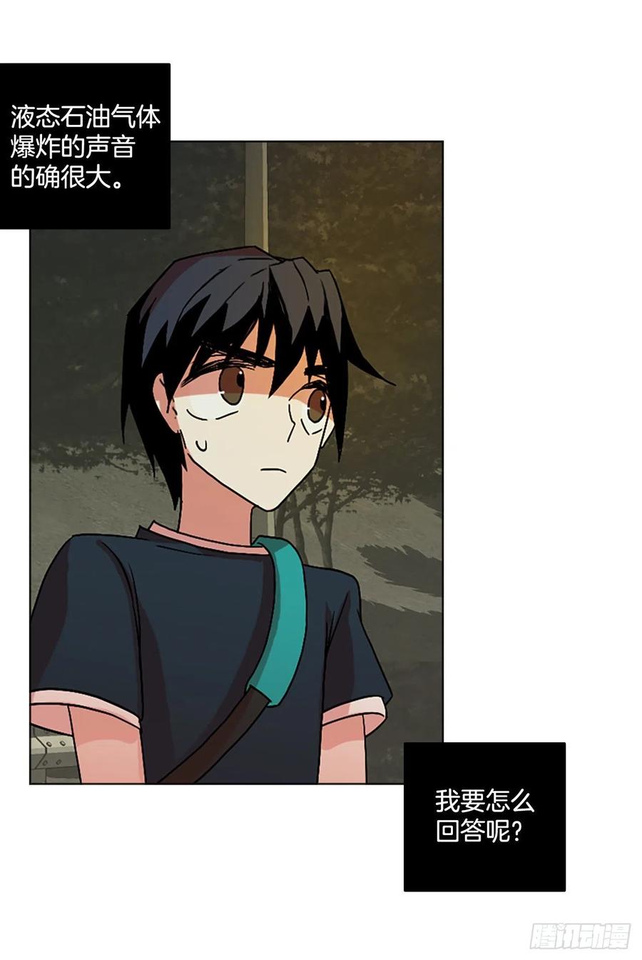 148.过去世界的威胁（2）(1/2)-第149话