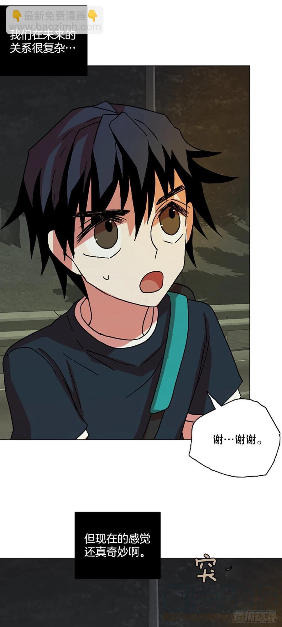 148.过去世界的威胁（2）(1/2)-第149话