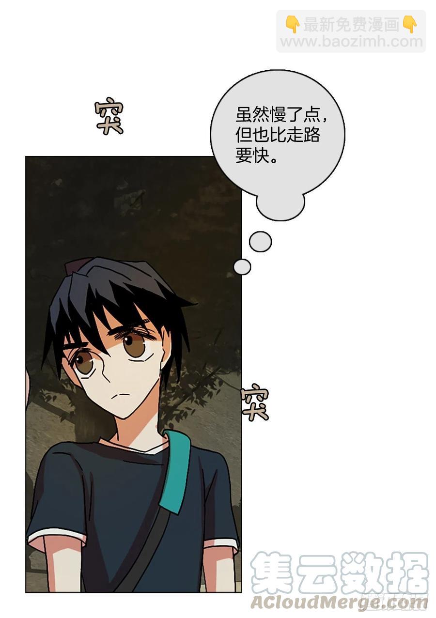 148.过去世界的威胁（2）(1/2)-第149话