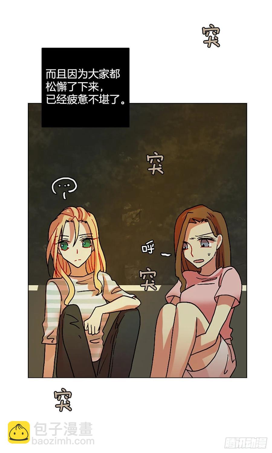 148.过去世界的威胁（2）(1/2)-第149话