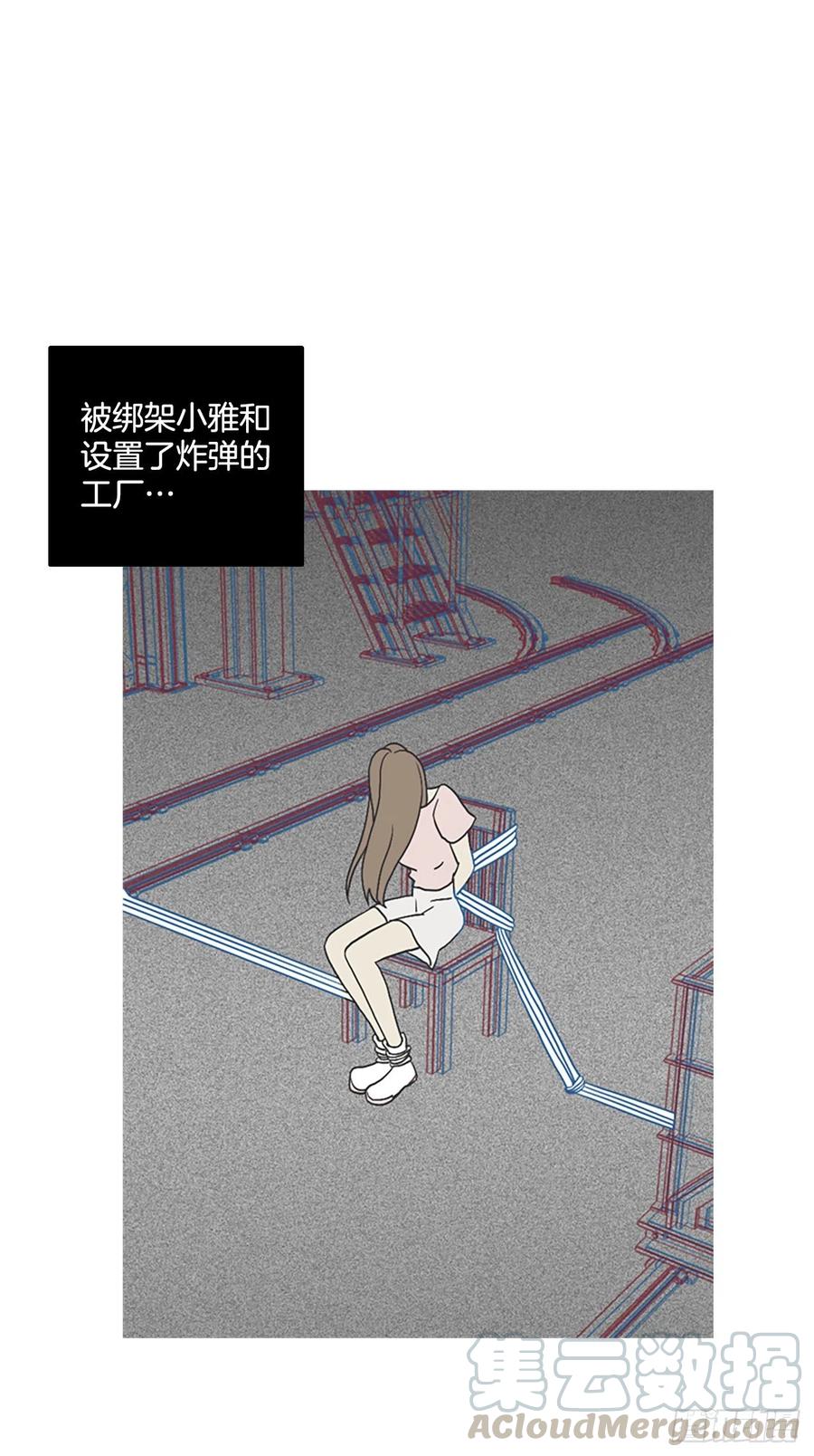 148.过去世界的威胁（2）(1/2)-第149话