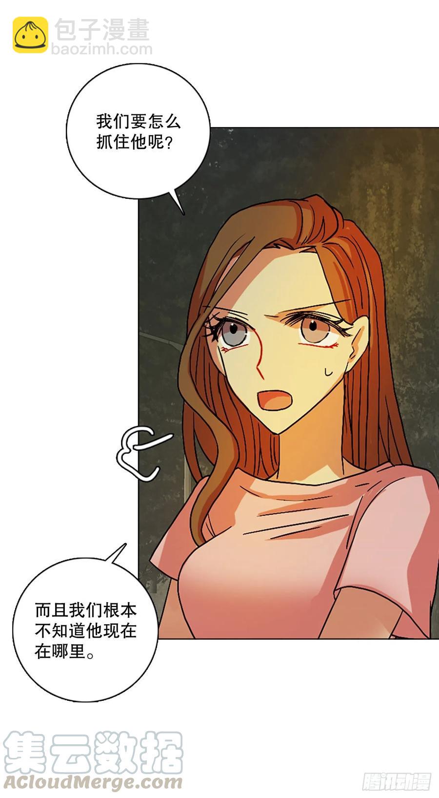 148.过去世界的威胁（2）(1/2)-第149话
