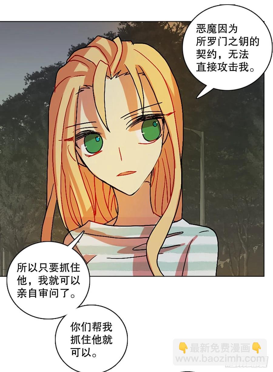 148.过去世界的威胁（2）(1/2)-第149话
