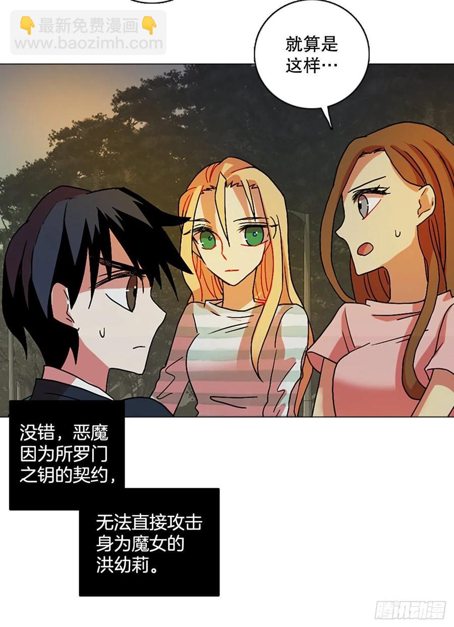 148.过去世界的威胁（2）(1/2)-第149话