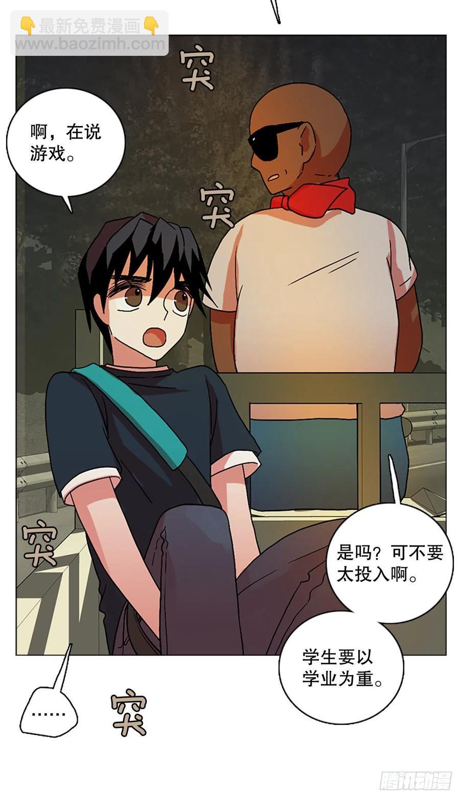 148.过去世界的威胁（2）(1/2)-第149话