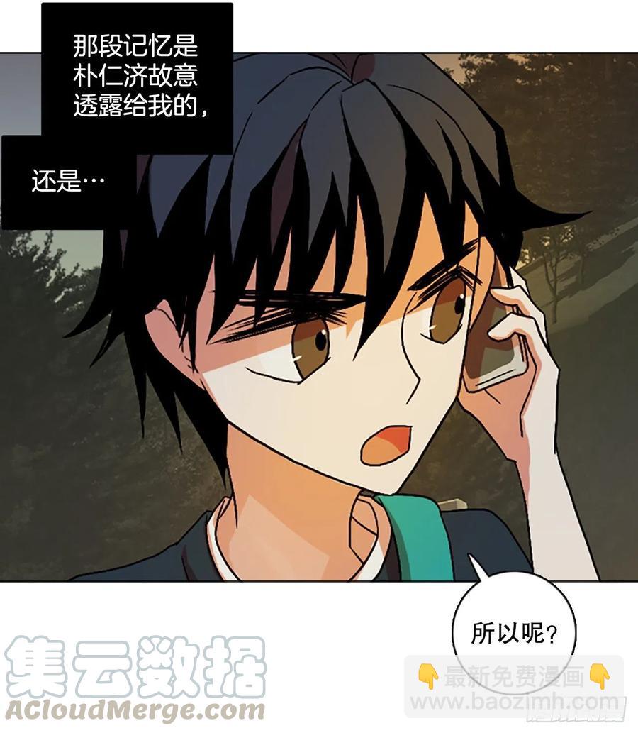 148.过去世界的威胁（2）(1/2)-第149话