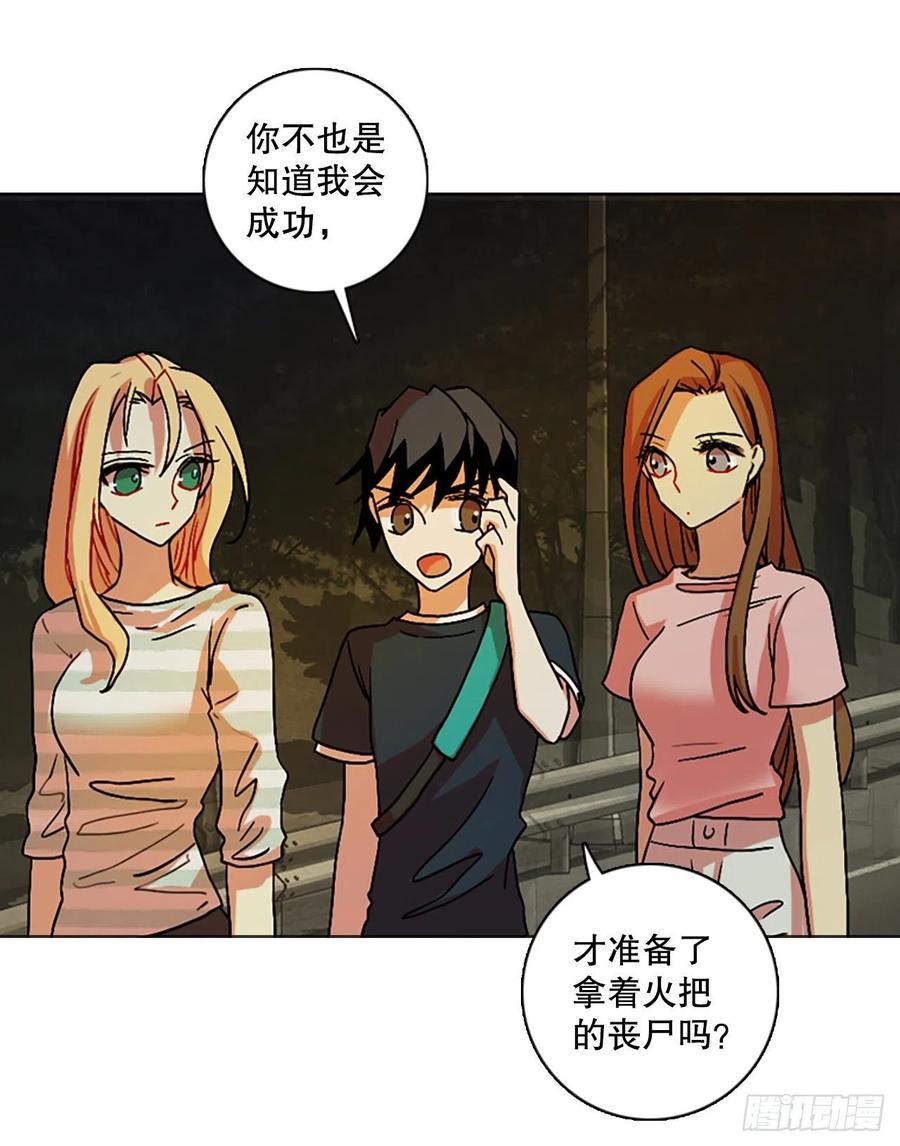 148.过去世界的威胁（2）(1/2)-第149话