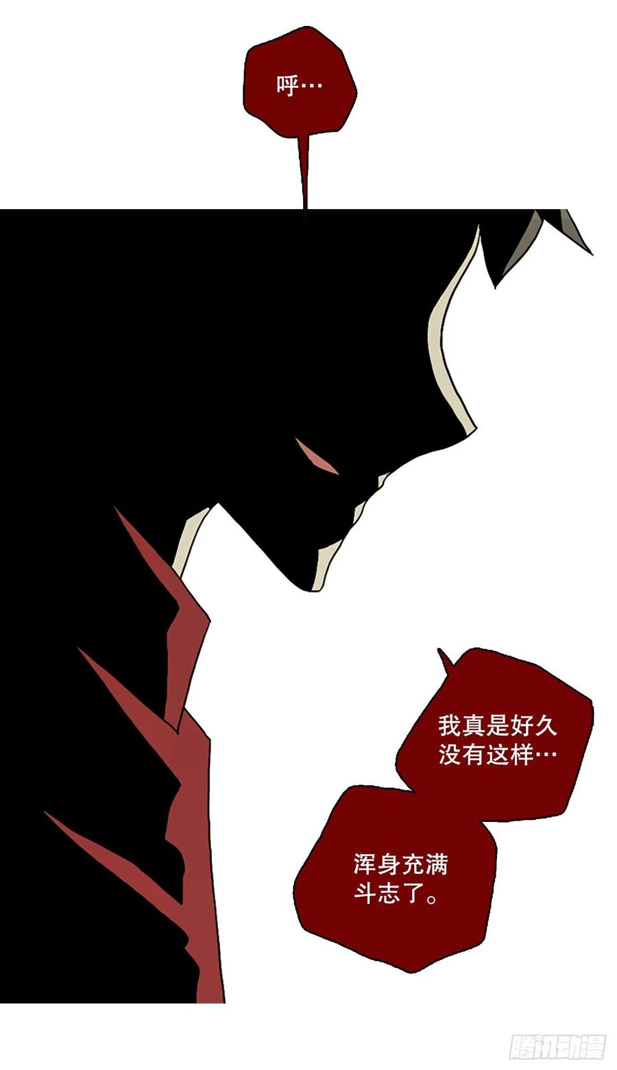 148.过去世界的威胁（2）(1/2)-第149话