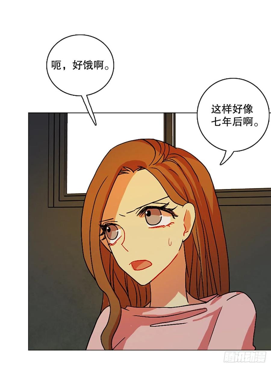 150.过去世界的威胁（4）(1/2)-第151话