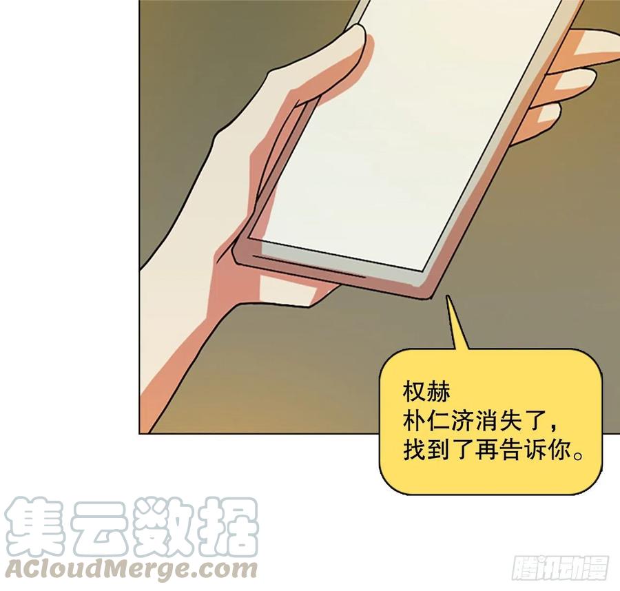 150.过去世界的威胁（4）(1/2)-第151话