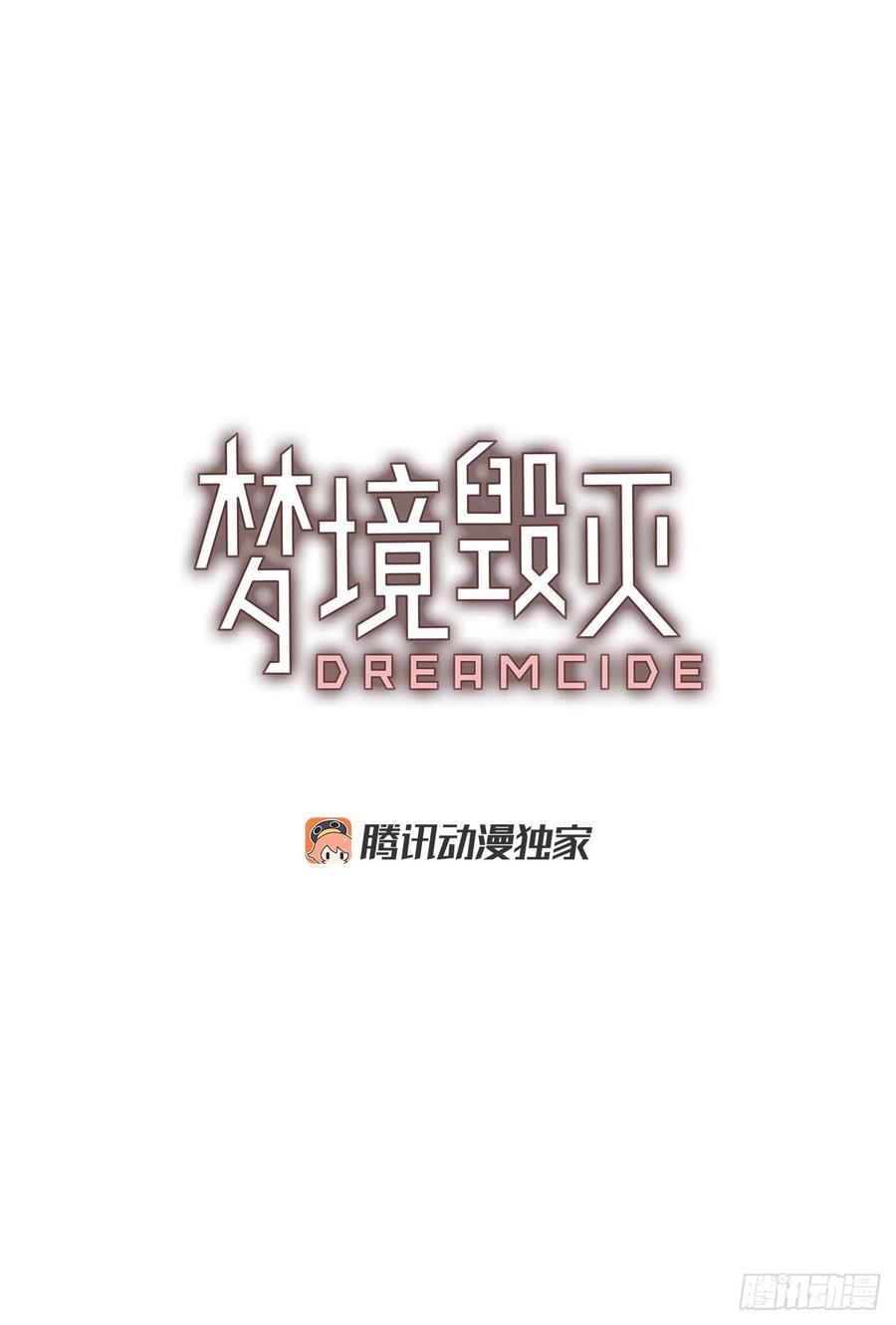 150.过去世界的威胁（4）(1/2)-第151话