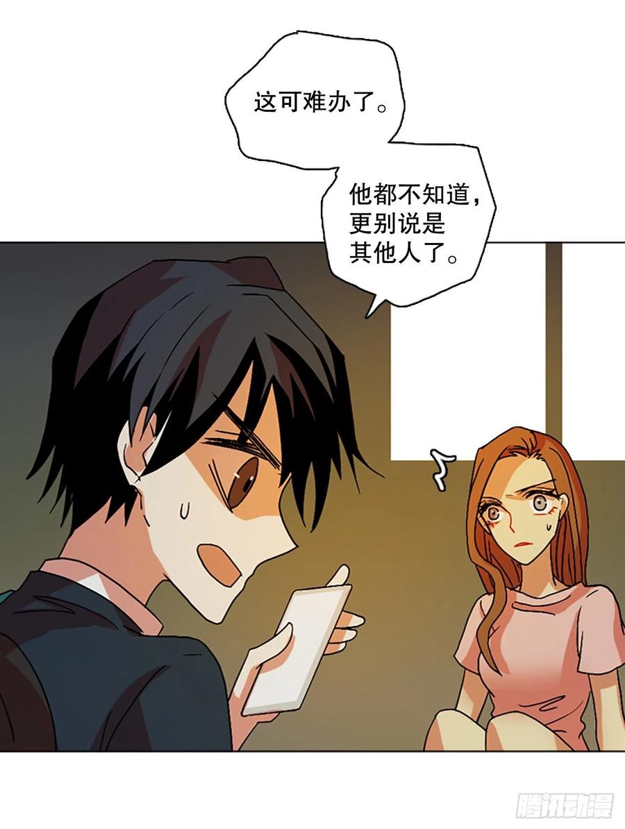 150.过去世界的威胁（4）(1/2)-第151话