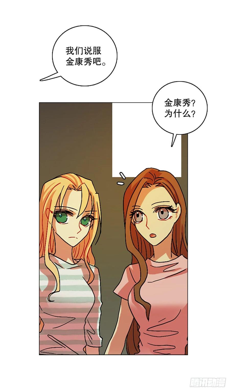 150.过去世界的威胁（4）(1/2)-第151话