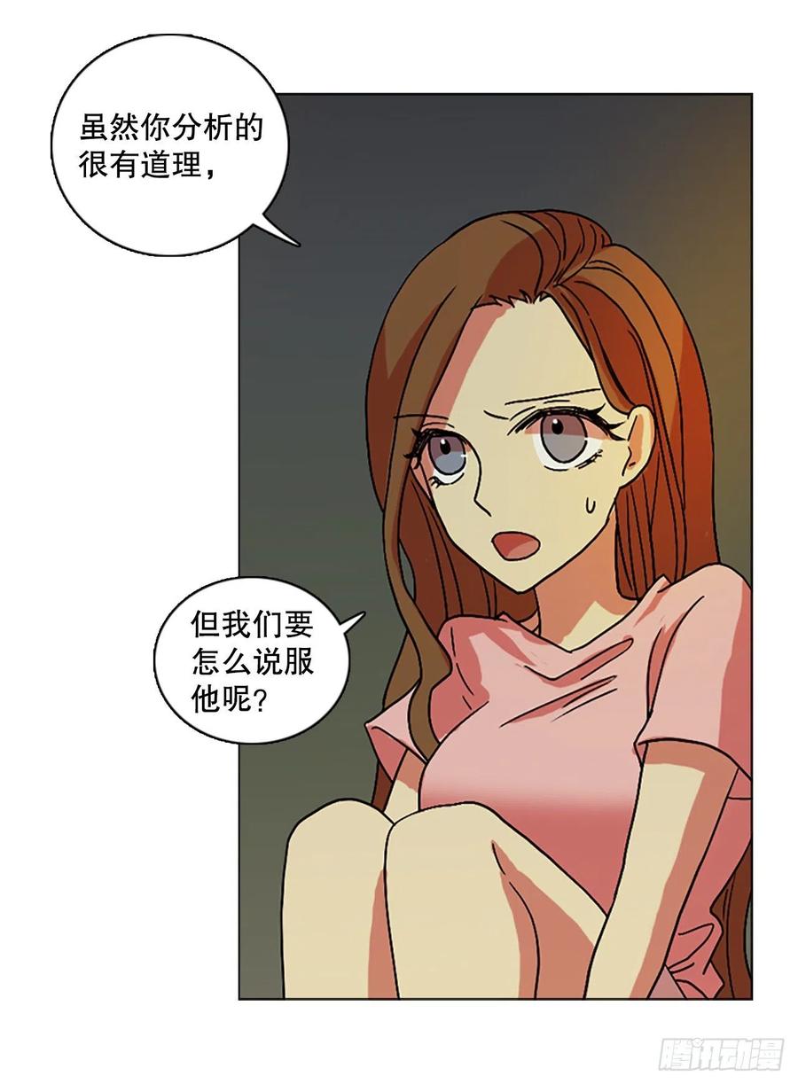 150.过去世界的威胁（4）(1/2)-第151话
