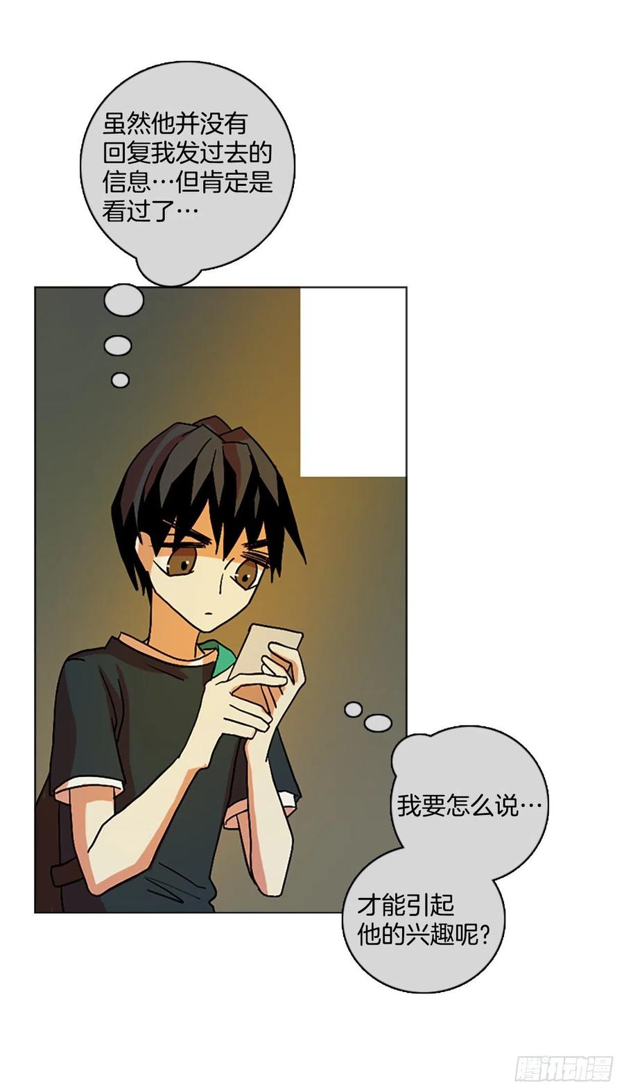 150.过去世界的威胁（4）(1/2)-第151话