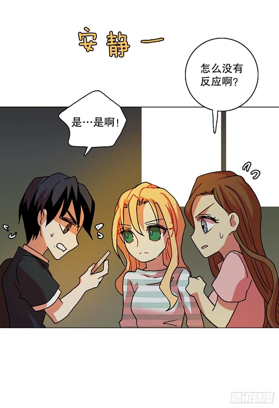 150.过去世界的威胁（4）(1/2)-第151话