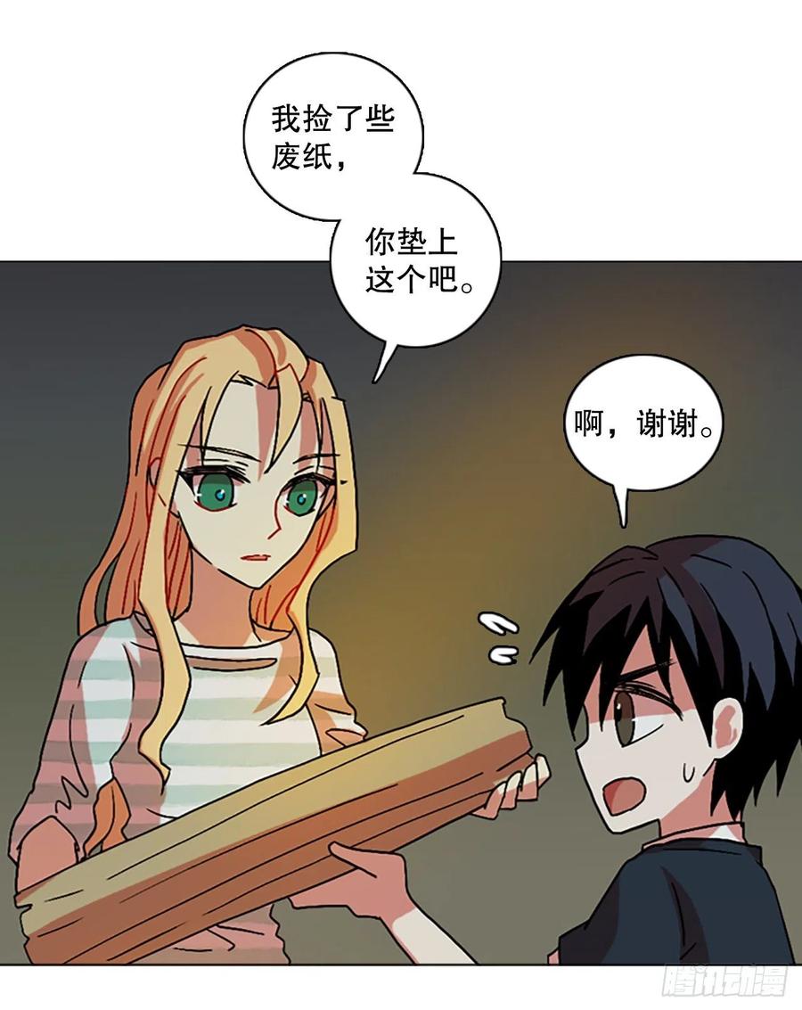 150.过去世界的威胁（4）(1/2)-第151话