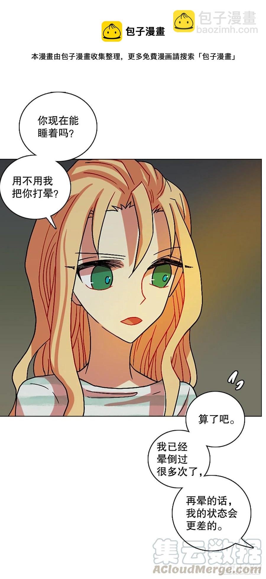 150.过去世界的威胁（4）(1/2)-第151话