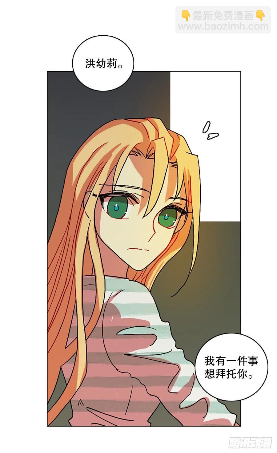 150.过去世界的威胁（4）(1/2)-第151话