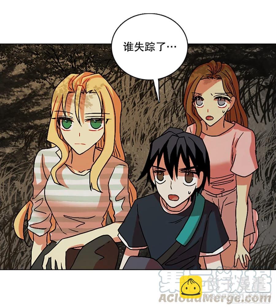 150.过去世界的威胁（4）(1/2)-第151话