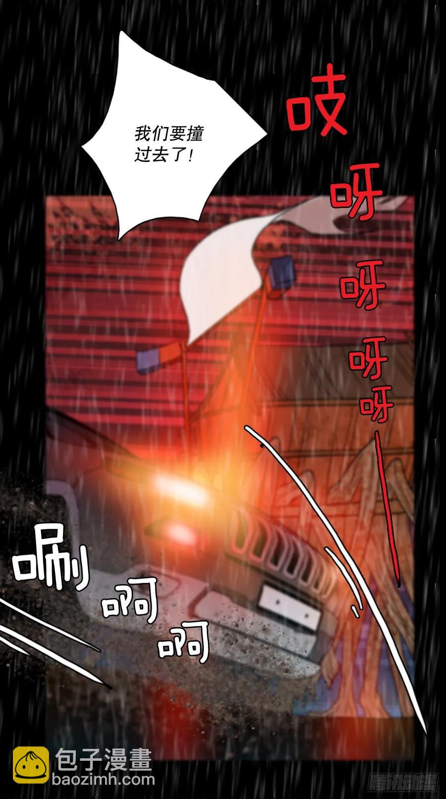 152.恶魔所属（2）(1/2)-第153话
